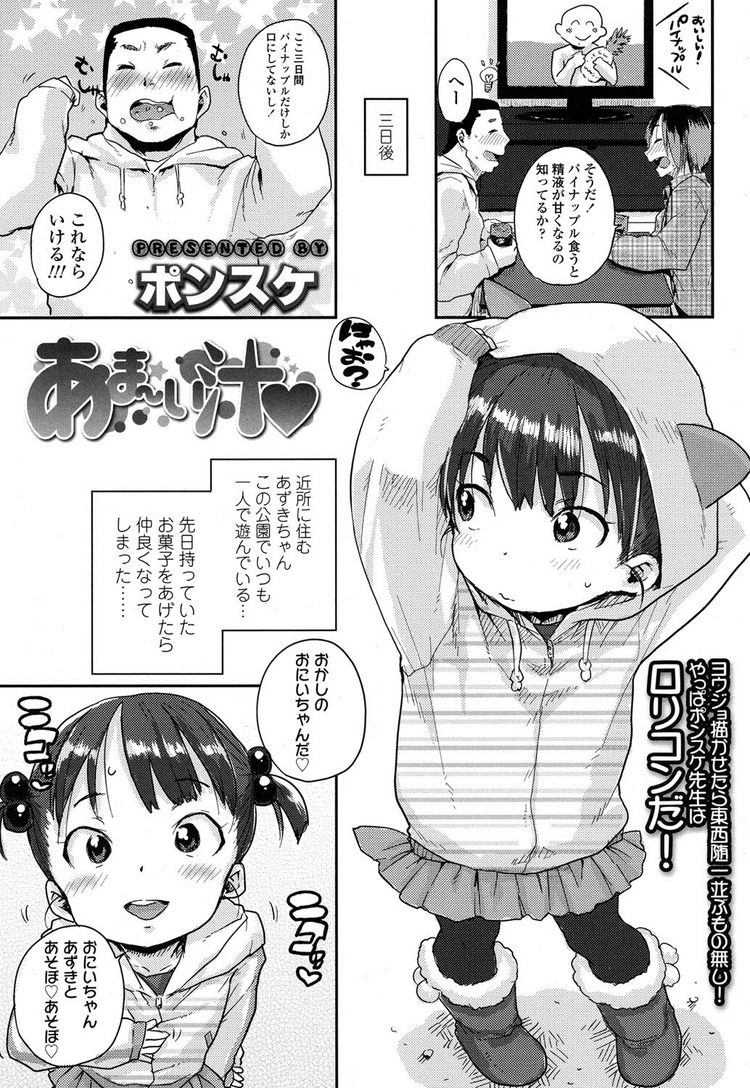 ザー麺ドリンクバーエロ漫画 エロ同人誌情報館001