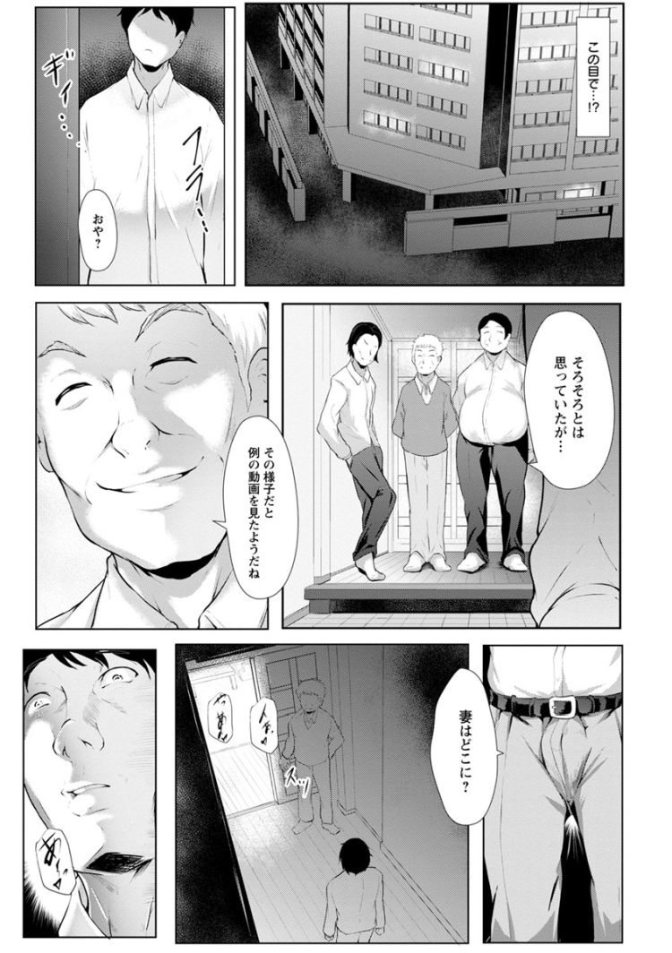 アナルーチンポ映像エロ漫画 エロ同人誌情報館015