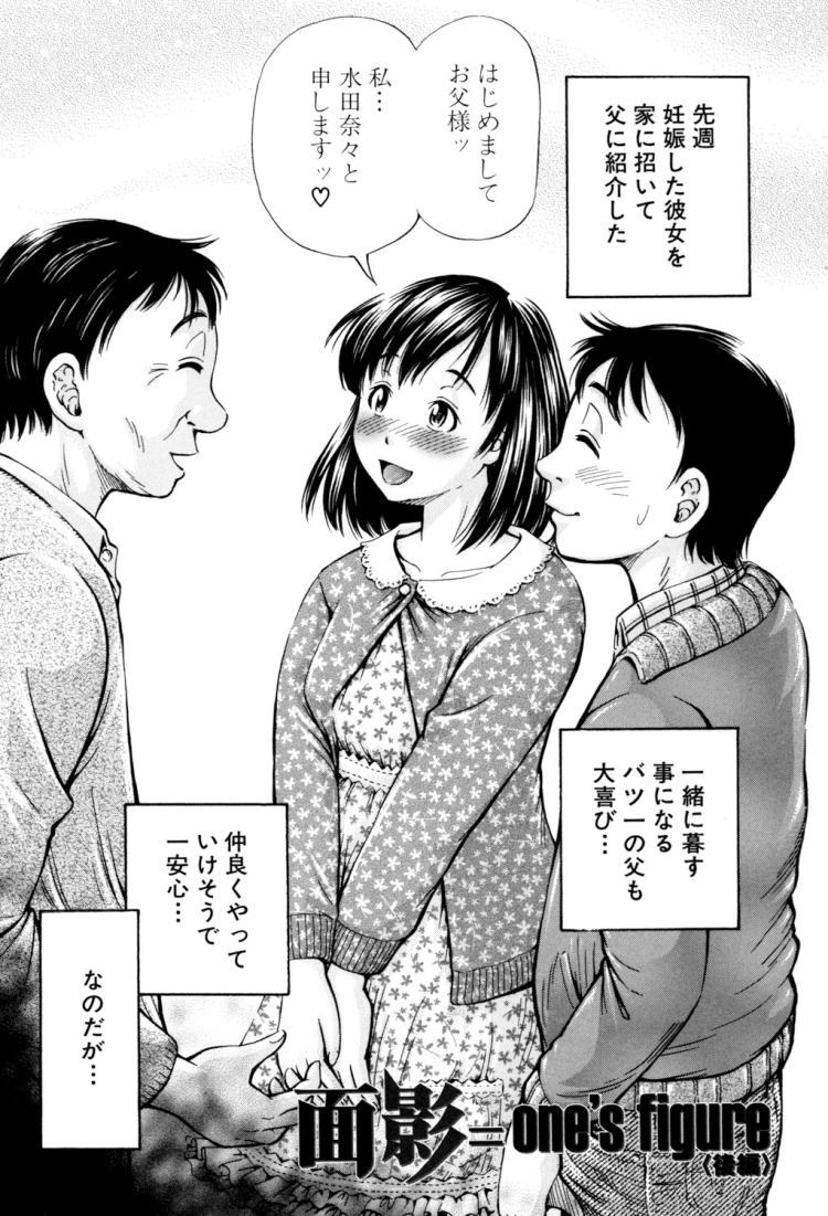 義母恋愛エロ漫画 エロ同人誌情報館001