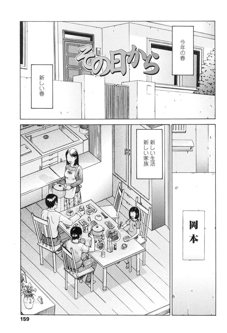 キンシンソウカン動画エロ漫画 ヌける無料漫画喫茶001