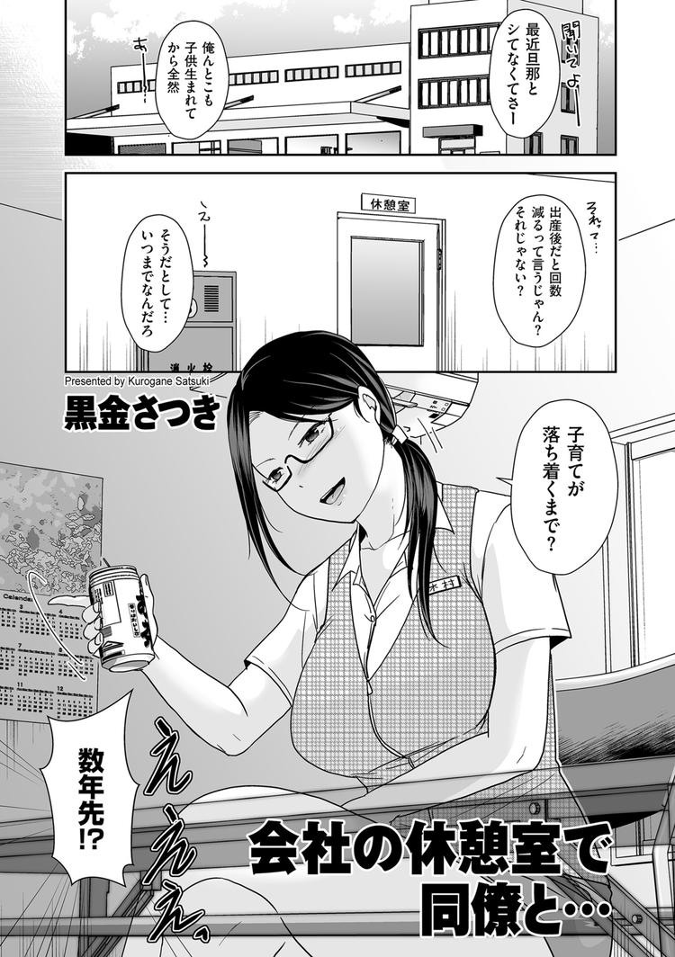 ふうゾクジャパンエロ漫画 エロ同人誌情報館001