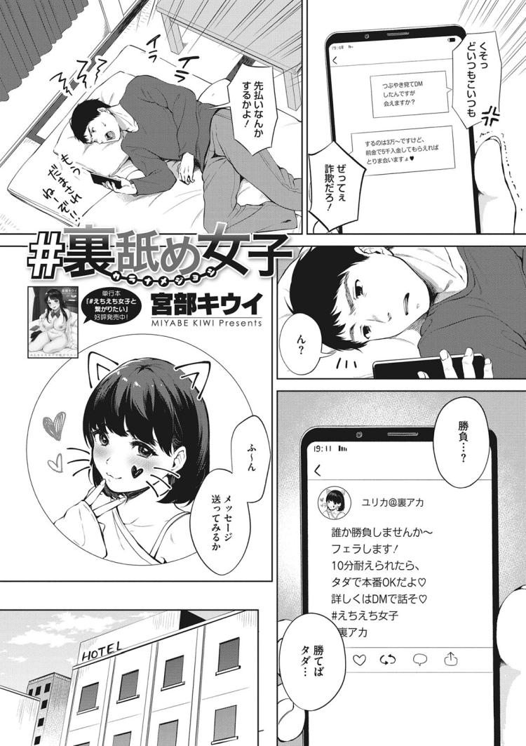 feratioランキングエロ漫画 エロ同人誌情報館001