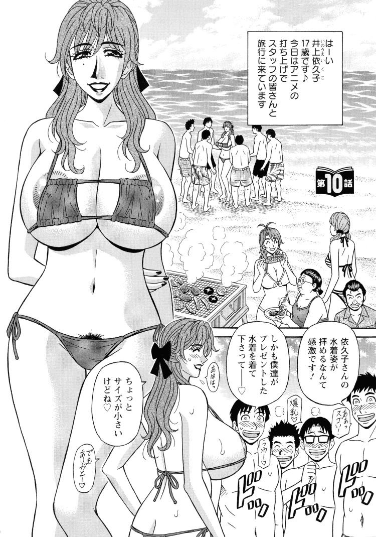 アだるト無料 日本 アニメエロ漫画 エロ同人誌情報館001