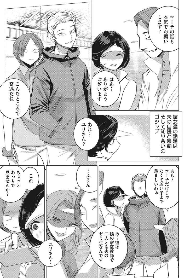 ヒトづま斬りエロ漫画 エロ同人誌情報館003