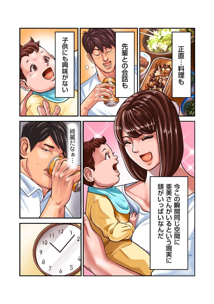 ヒトズマ 斬り無料エロ漫画 エロ同人誌情報館004