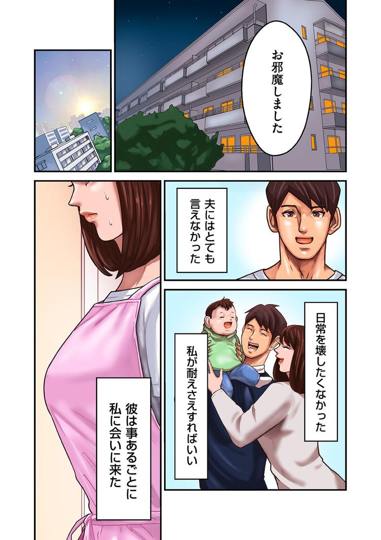 ヒトズマ 斬り無料エロ漫画 エロ同人誌情報館031
