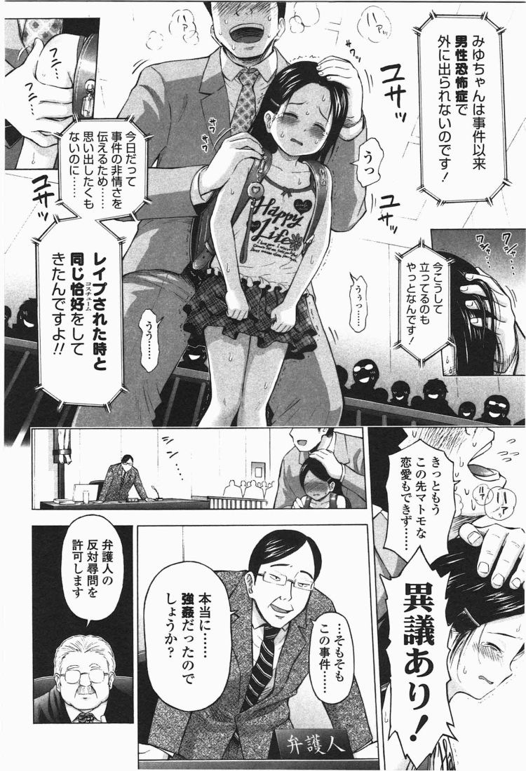 例プの杜 邦画エロ漫画 エロ同人誌情報館006