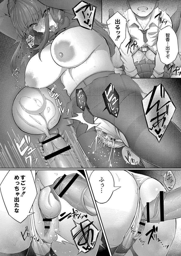 幼馴染のお姫様エロ漫画 エロ同人誌情報館015