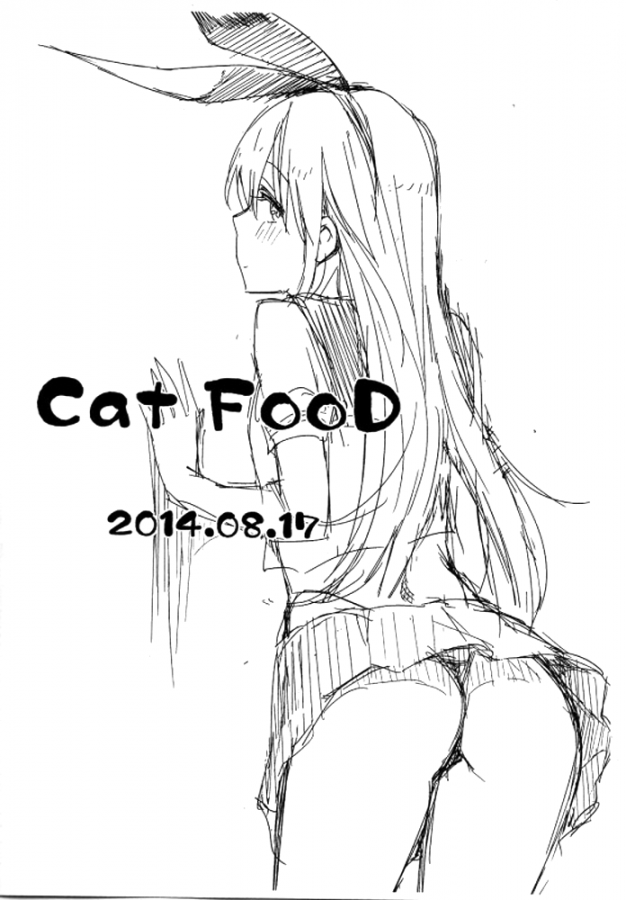 [Cat FooD]みきっぽいの! + おまけっぽいの! (アイドルマスター)026