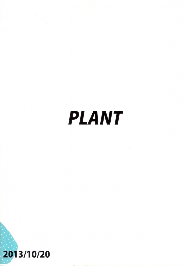 [PLANT]さみしくなんかない!!2 (アイドルマスター)040