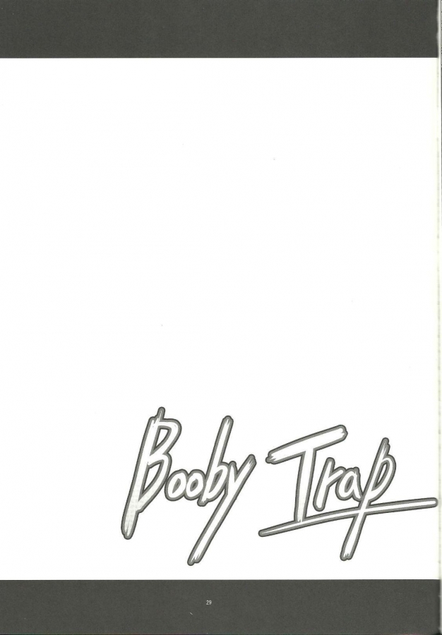 [寒天示現流]Booby Trap (ストライクウィッチーズ)027