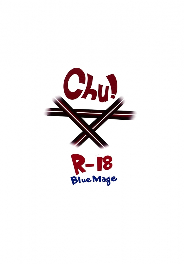 [Blue Mage]Chu! (艦隊これくしょん -艦これ-)017