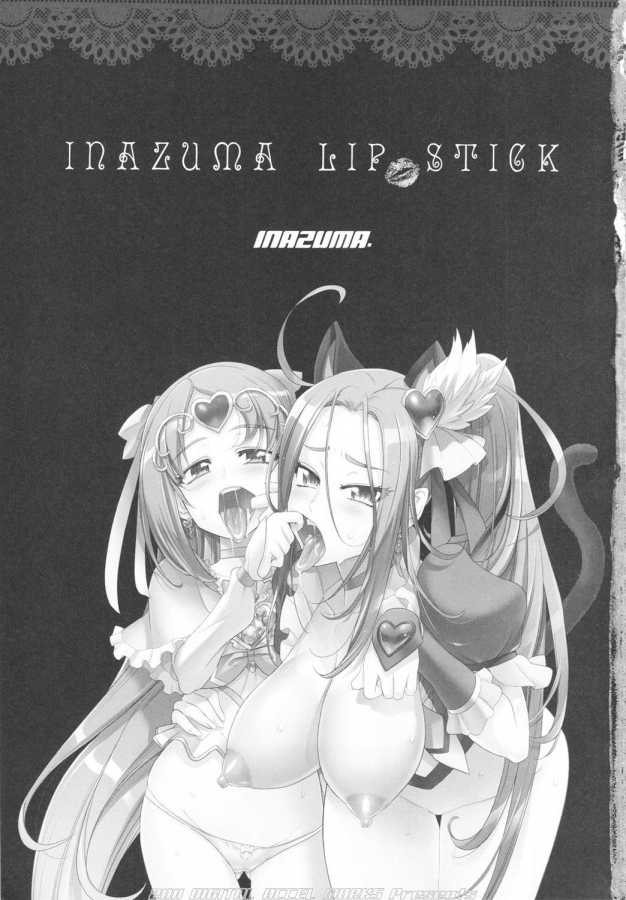 [Digital Accel Works]INAZUMA LIP STICK (プリキュア) 002