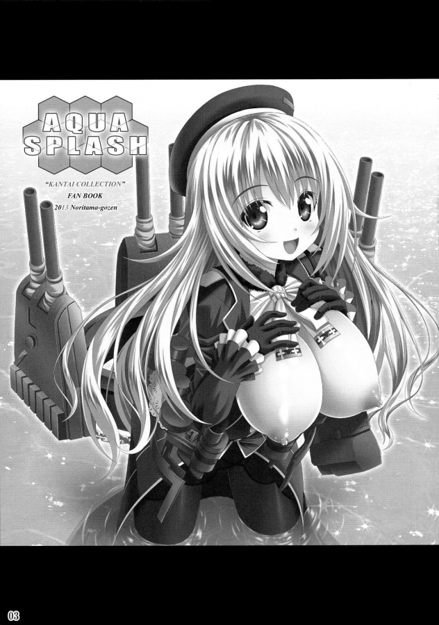 [のりたま御膳]AQUA SPLASH (艦隊これくしょん -艦これ-) 003