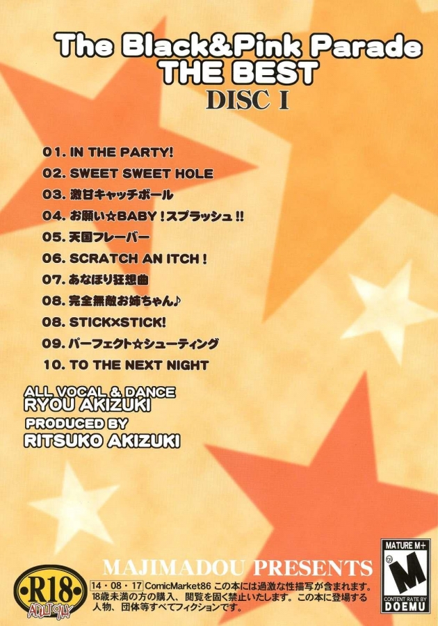 [眞嶋堂]The BlackPink Parade THE BEST Disk1 (アイドルマスター) 002