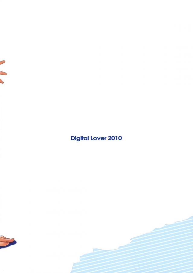 [Digital Lover] D.L.action 54017