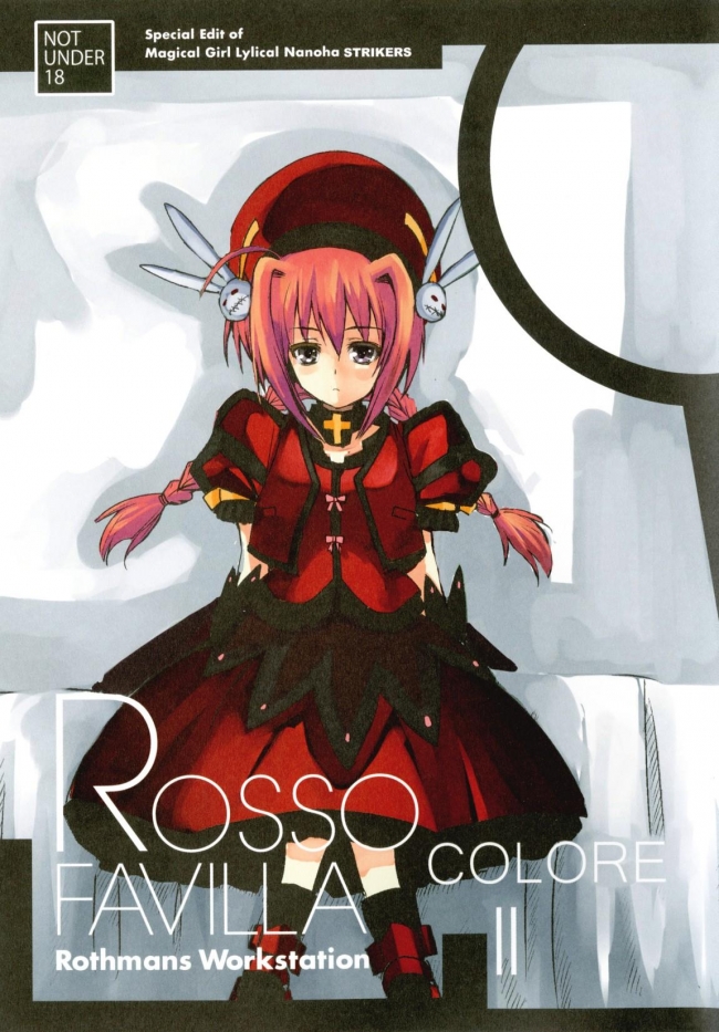 [R-WORKS]ROSSO FAVILLA COLORE II (魔法少女リリカルなのは) 001