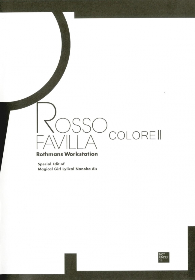 [R-WORKS]ROSSO FAVILLA COLORE II (魔法少女リリカルなのは) 024