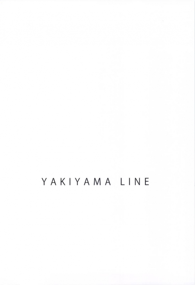 [YAKIYAMA LINE (カルーア鈴木)] 水蜜少女 4 00041