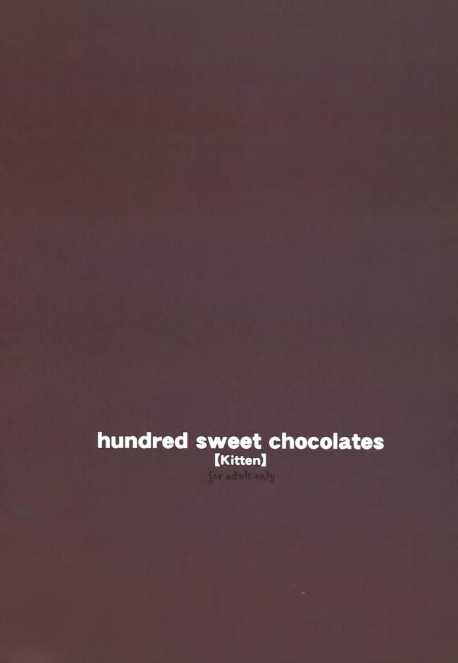 (C84) [WASABI (畳)] hundred sweet chocolates 【kitten】 012