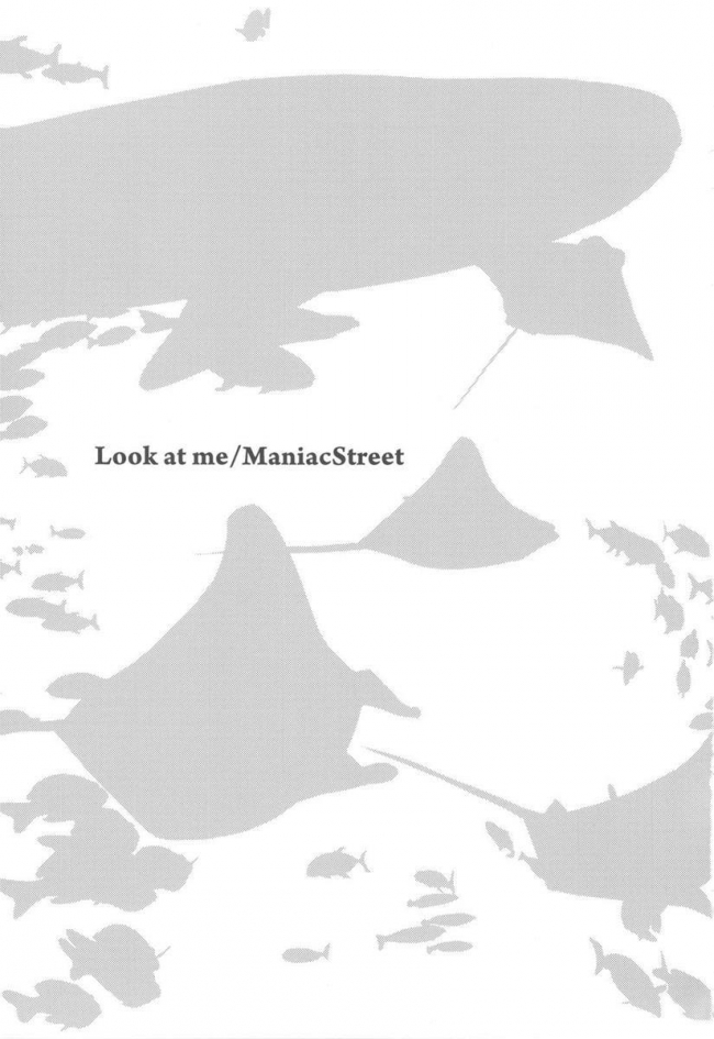 [Maniac Street] Look at me (新世紀エヴァンゲリオン) 003