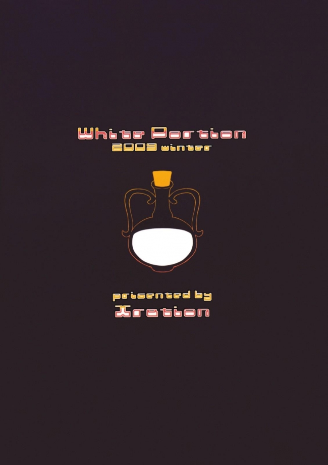 [Xration]White Portion (ラグナロクオンライン) 018