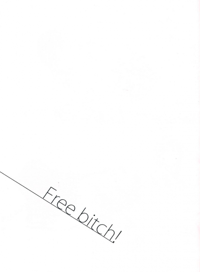 [ナイロン100％]Freebitch! (Free!) 00020