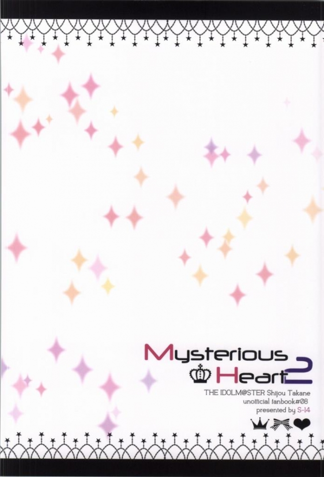 [S-14]Mysterious Heart 2 (アイドルマスター)020
