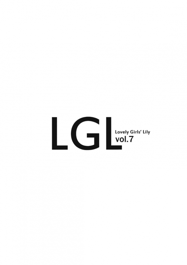 [深爪貴族]Lovely Girls Lily vol.7 (進撃の巨人) 004