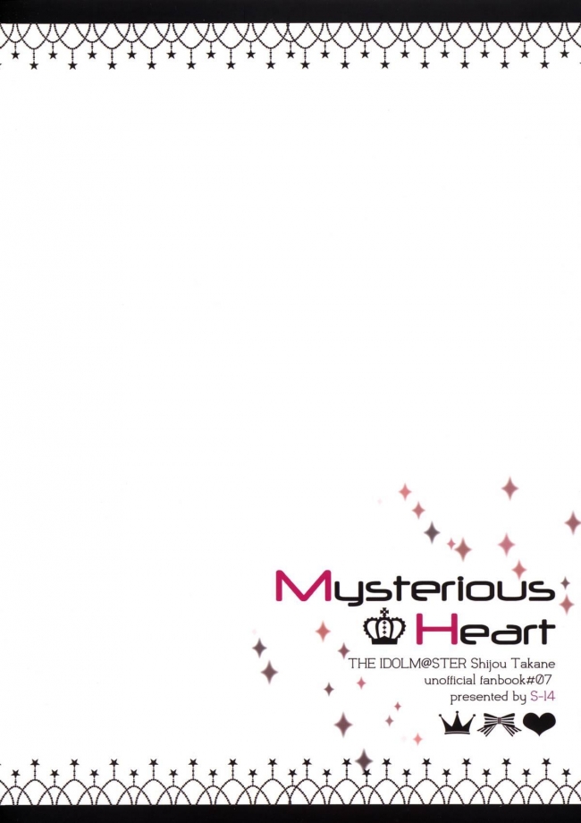 [S-14]Mysterious Heart (アイドルマスター) 027