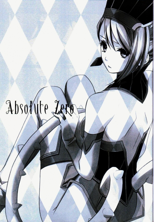 [カイチョーマニアックス]Absolute Zero (TIGER BUNNY) 002