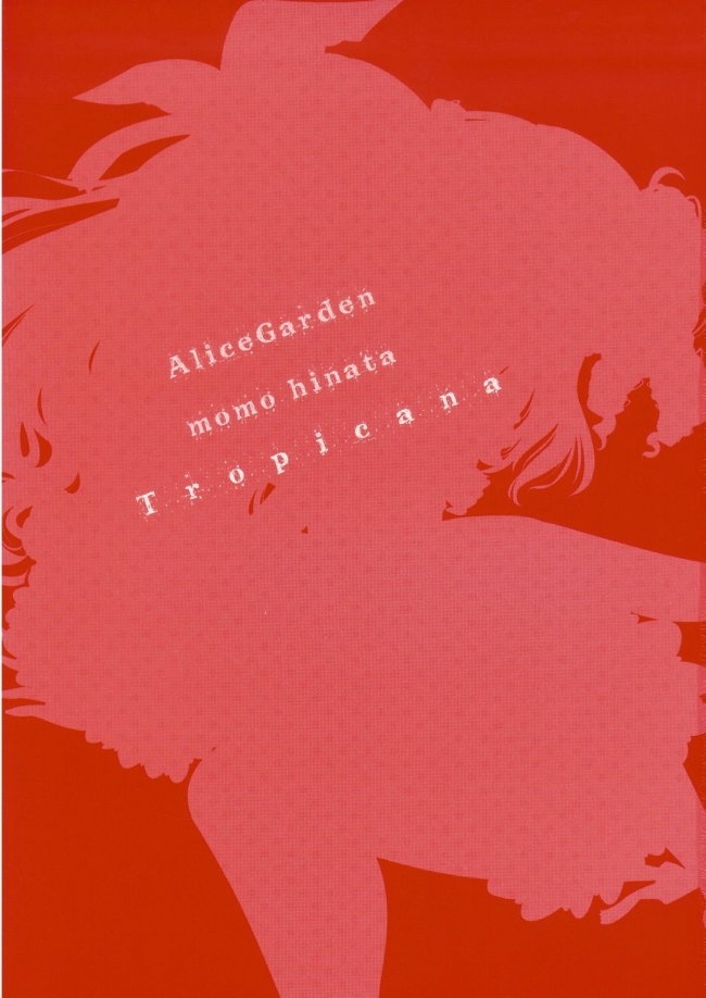 [Alice Garden]TROPICANA (beatmania IIDX)001