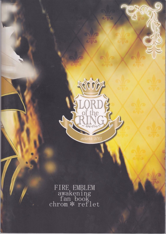 [atelierkk]LORD of the RING king of Iris (Fire Emblem- Awakening)054
