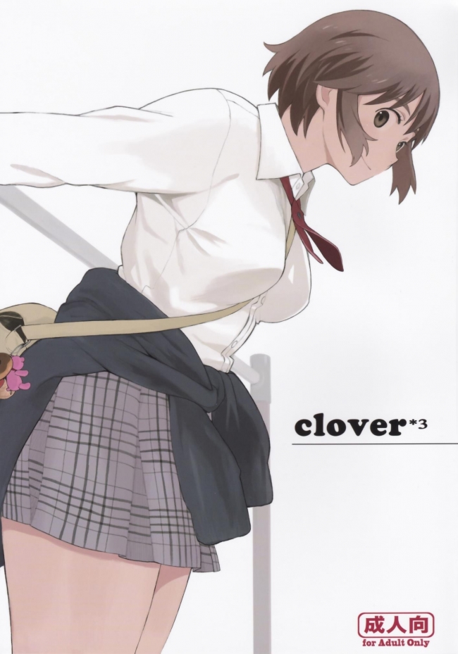 [関西オレンジ]clover＊3 (よつばと!)000