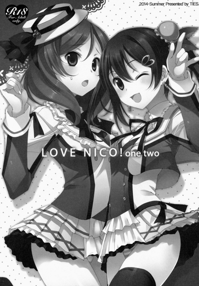 [TIES]LOVE NICO!わんつー (ラブライブ!)013