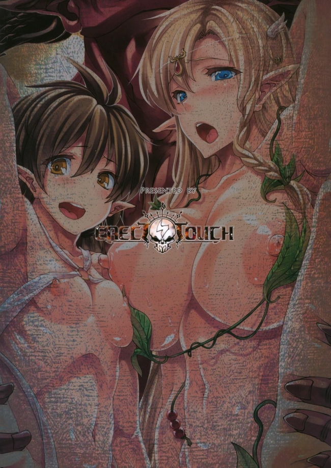 [ERECT TOUCH]QUEENS SLAVE 4 (クイーンズブレイド)001