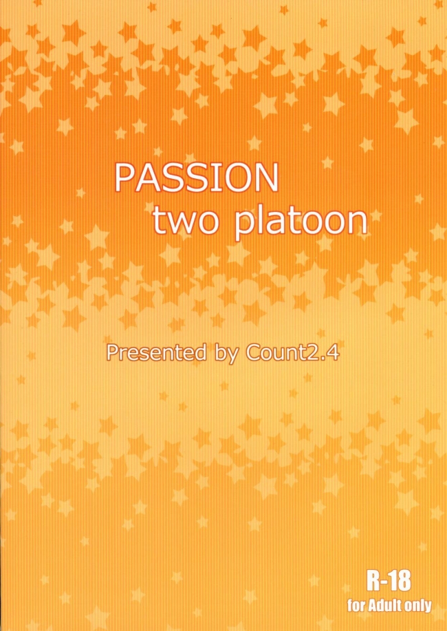 [Count2.4]PASSION two platoon (アイドルマスター シンデレラガールズ)001