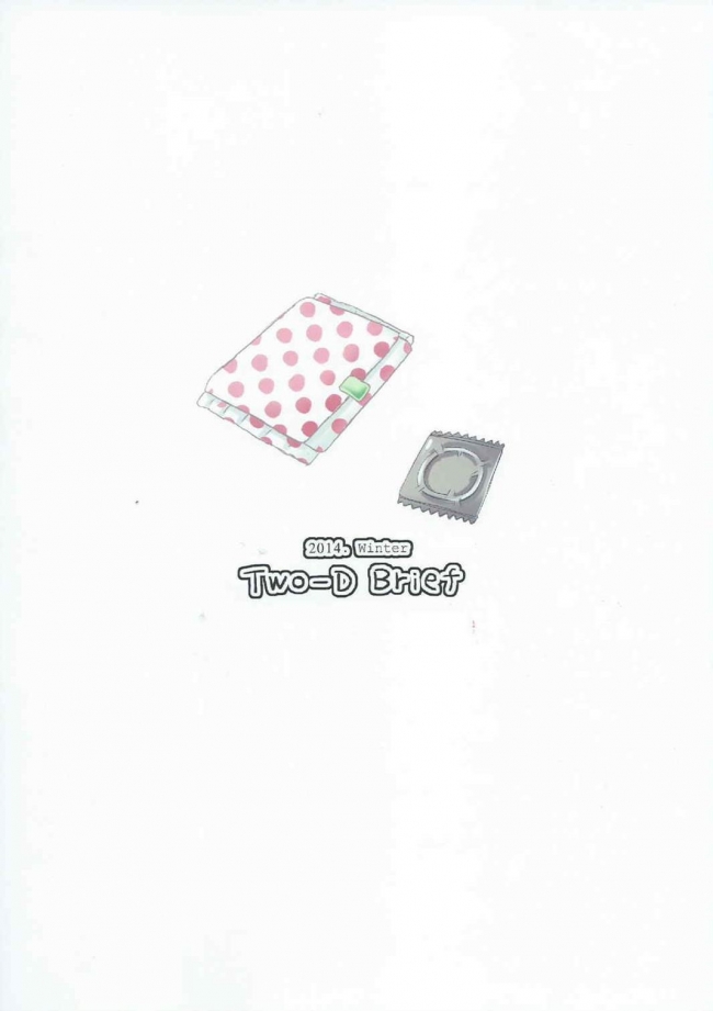 [Two-D Brief]KANNA ”M” STYLE (咲-Saki-)017