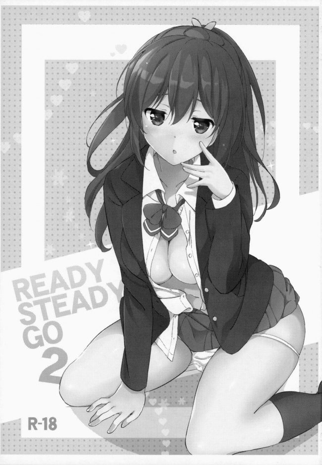 [くりもも]READY STEADY GO 2 (Free!)002
