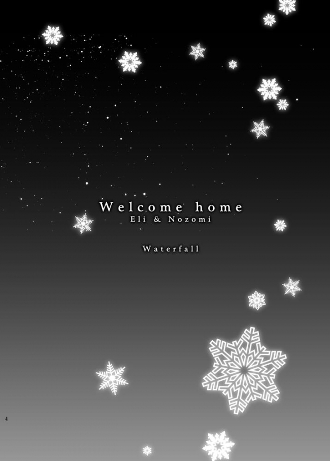 [Waterfall]Welcome home (ラブライブ!)004