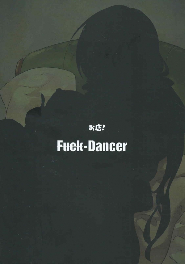 [お店!]Fuck-Dancer (ラブライブ!)017