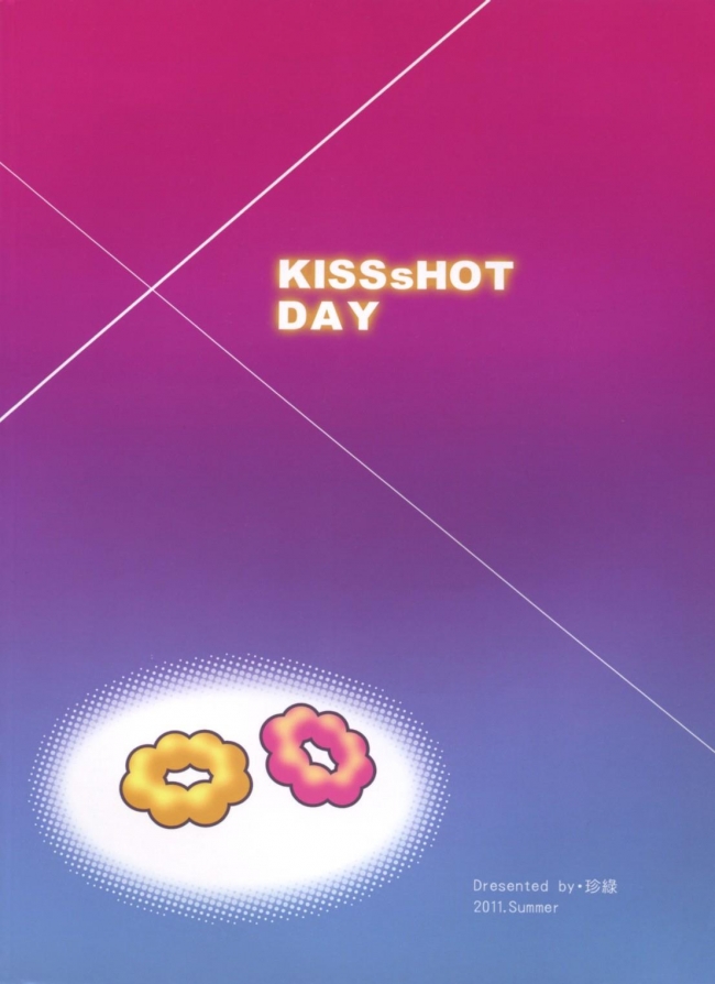 [サービスヘブン]KISSsHOT DAY (化物語)001