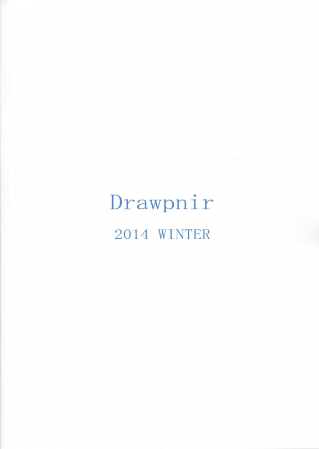 [Drawpnir]磯風chronicle (艦隊これくしょん -艦これ-)019