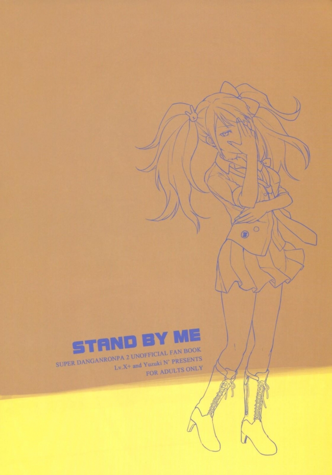 [Lv.X+]STAND BY ME (スーパーダンガンロンパ2)029