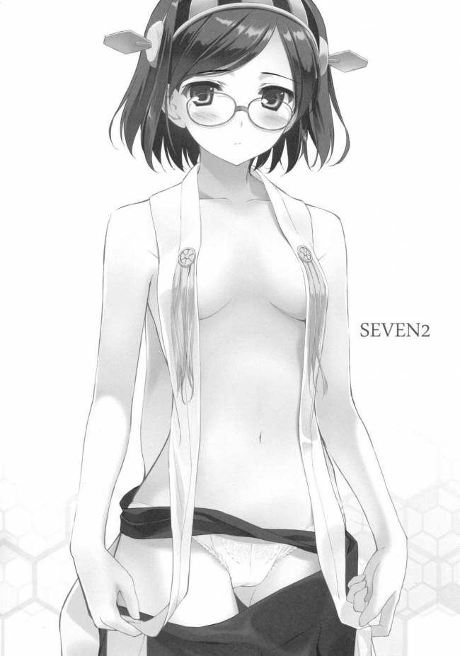 [裏FMO]SEVEN Complete Edition (艦隊これくしょん-艦これ-)022