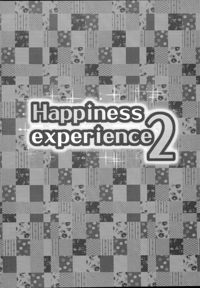 [コンディメントは8分目]Happiness experience 2 (ハピネスチャージプリキュア！)002