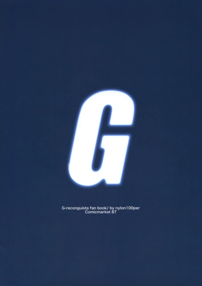 [ナイロン100]G (ガンダム Gのレコンギスタ)001
